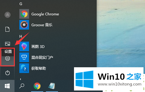 win10系统应用商店闪退怎么修复的解决方法