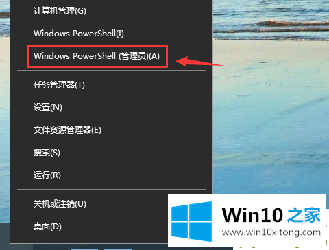 win10系统应用商店闪退怎么修复的解决方法