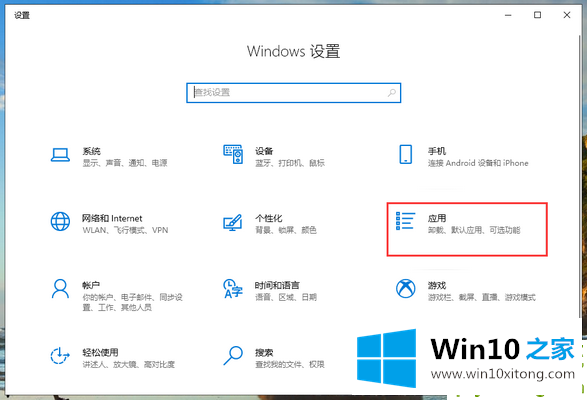 win10系统应用商店闪退怎么修复的解决方法