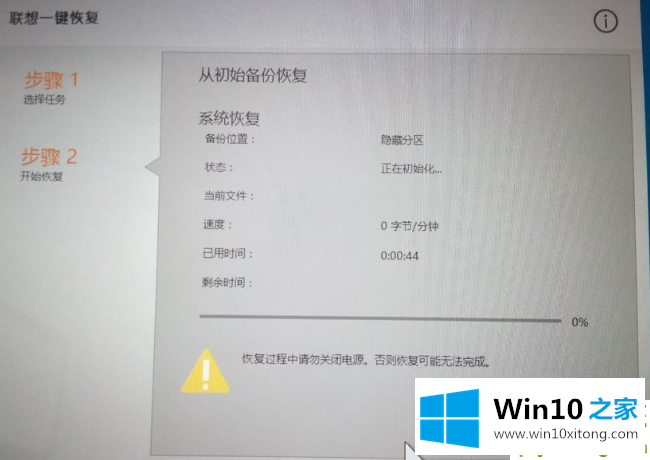 win10开机蓝屏0xc000000d的详尽解决办法