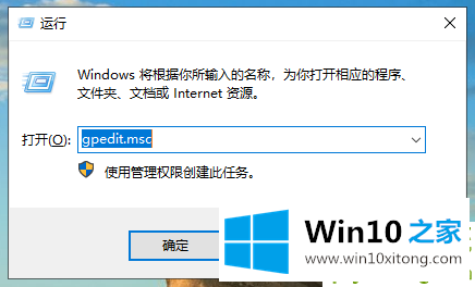 win10企业版更新在哪的具体处理手法