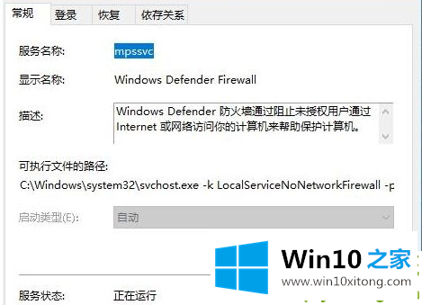 Win10字体无法安装的处理方法