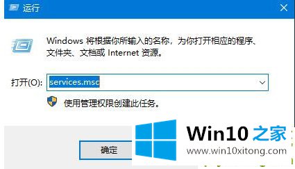 Win10字体无法安装的处理方法