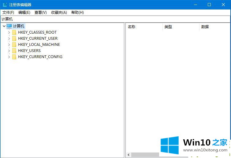 win10注册表文件丢失的详细解决伎俩