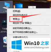 小编解决win10垃圾怎么清的详细解决伎俩