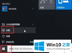 大神教你win10安全模式无法联网的具体操作办法