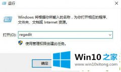 大师解决win10应用商店更改下载位置后仍下载在C盘的操作门径