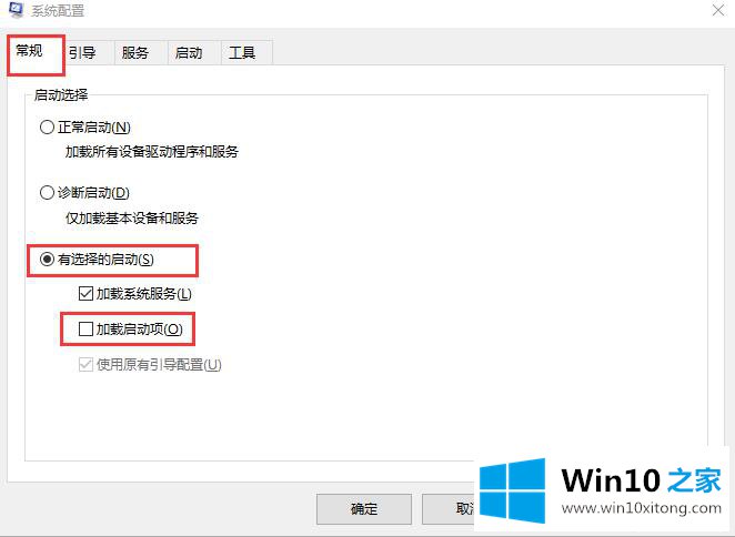 win10开机黑屏时间长的操作伎俩