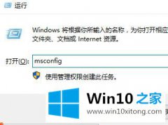 关于设置win10开机黑屏时间长的操作伎俩