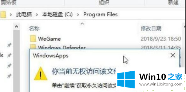 win10应用商店下载的解决法子