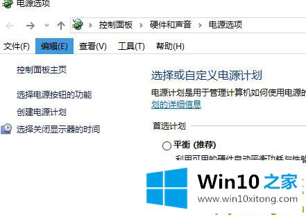 win10声音找不到输出设备的操作办法