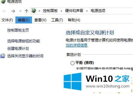 win10声音找不到输出设备的操作办法