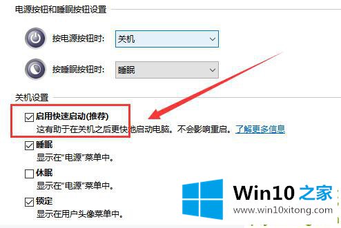 win10声音找不到输出设备的操作办法