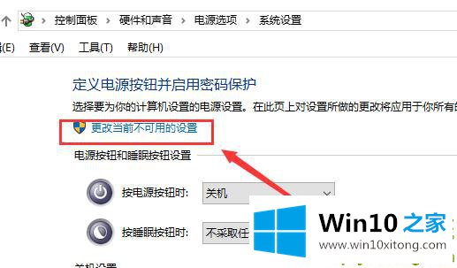 win10声音找不到输出设备的操作办法