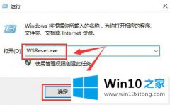 技术员教您win10应用商店出现0x80D02017错误的详细解决要领