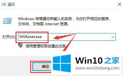 win10应用商店出现0x80D02017错误的详细解决要领