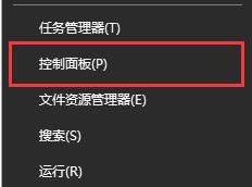 win10电脑记事本显示乱码的详尽解决手法