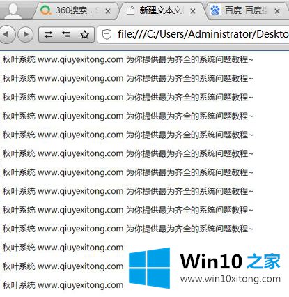 win10电脑记事本显示乱码的详尽解决手法