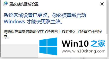 win10电脑记事本显示乱码的详尽解决手法