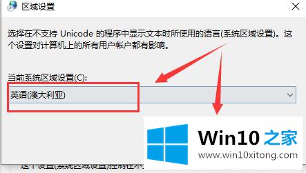 win10电脑记事本显示乱码的详尽解决手法