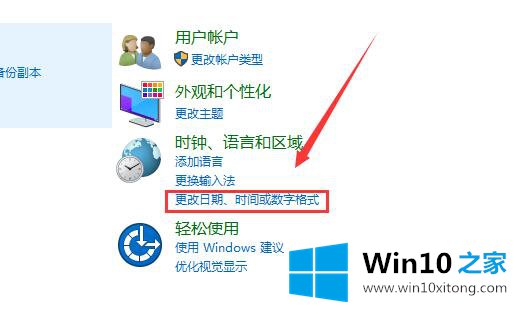 win10电脑记事本显示乱码的详尽解决手法