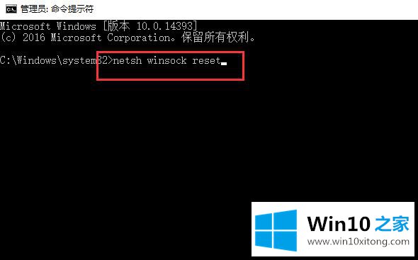 win10重装后不能上网的操作图文教程