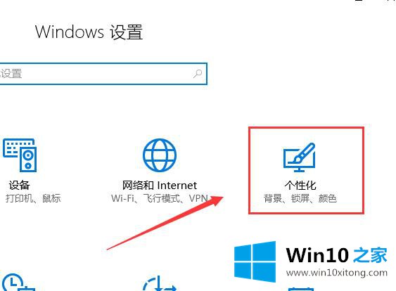 win10多任务视图怎么添加在任务栏上的具体操作措施
