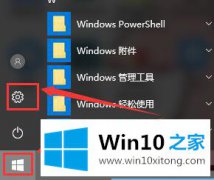 手把手操作win10多任务切换不流畅的详尽操作要领