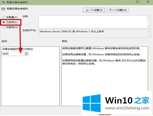 Win10系统升级后声卡驱动无法安装该的具体处理方式