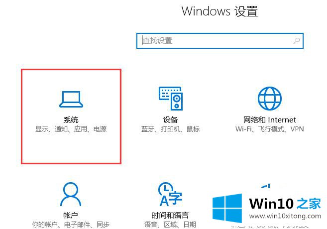 win10平板模式怎么切换为电脑模式的详细解决要领