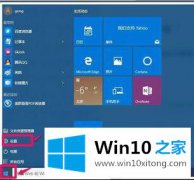 今天操作Win10系统本地用户如何改为用Micrososft用户登录的操作介绍