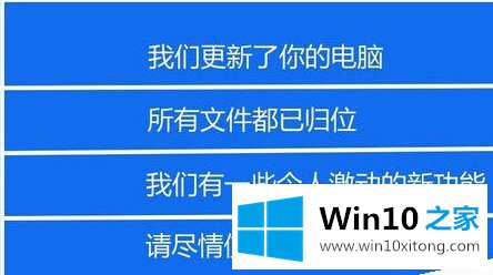 Win10系统本地用户如何改为用Micrososft用户登录的操作介绍