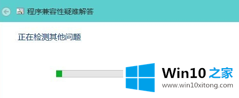 win10软件不兼容的详尽处理手法