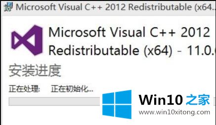 win10提示msvcp110.dll丢失的操作介绍