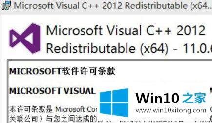 win10提示msvcp110.dll丢失的操作介绍