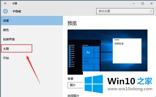 Win10如何将我的操作介绍