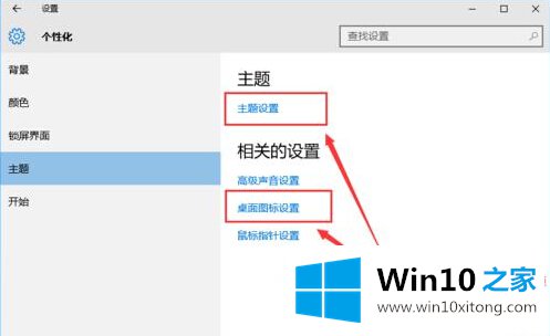 Win10如何将我的操作介绍