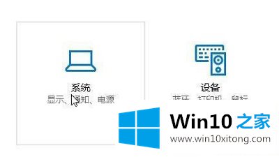 Win10文件夹名字变大怎么调整的具体操作举措