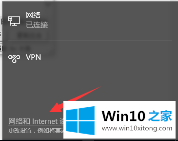 win10连不上网网络图标有感叹号的详尽操作法子