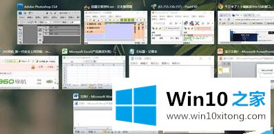 Win10 th2正式版怎么使用虚拟桌面功能的具体操作举措