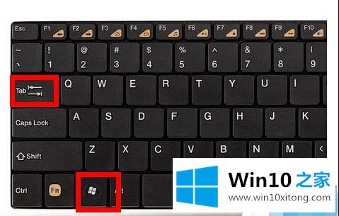Win10 th2正式版怎么使用虚拟桌面功能的具体操作举措