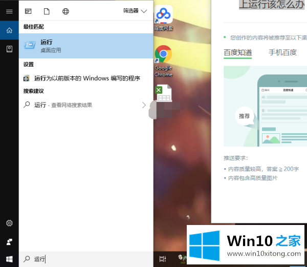 win10电脑sensapi.dll文件丢失的具体方案