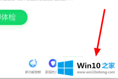 图文分析win10提示msvcp80.dll丢失的操作门径