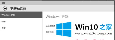 Win10系统如何快速安装预览版本的详尽操作教程