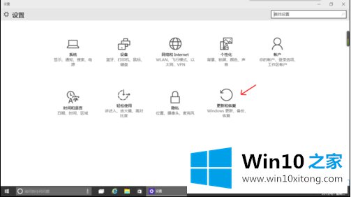 Win10系统如何快速安装预览版本的详尽操作教程