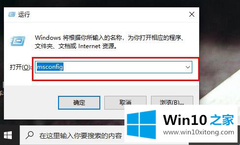 win10切换用户会卡的详细解决法子