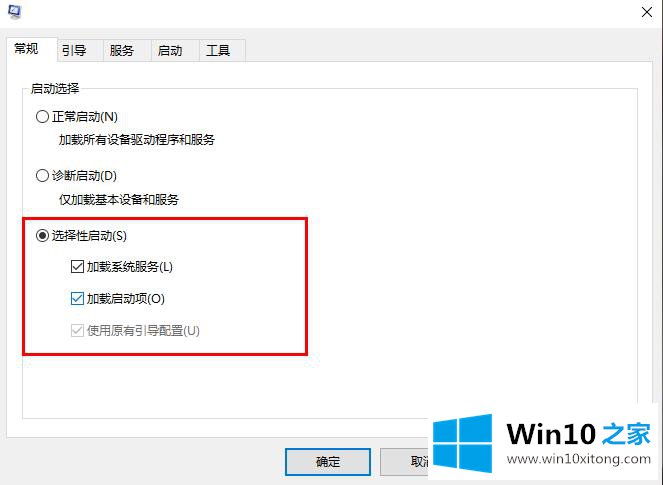 win10切换用户会卡的详细解决法子