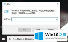 本文操作win10切换用户会卡的详细解决法子