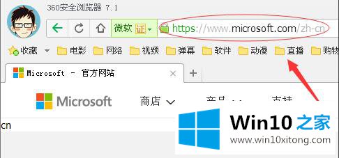 win10系统如何安装msvcp140.dll文件的具体操作办法