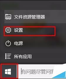 win10后图片查看器看图颜色变黄失真该的详细解决伎俩